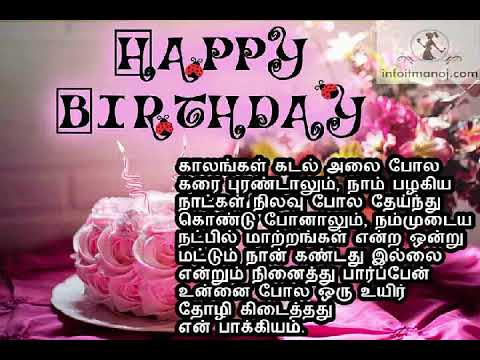 Happy  Birthday Zareen