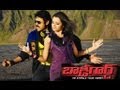 Bodyguard Movie Songs Body Guard Song With Lyrics Venkatesh Trisha Krishnan Aditya Music