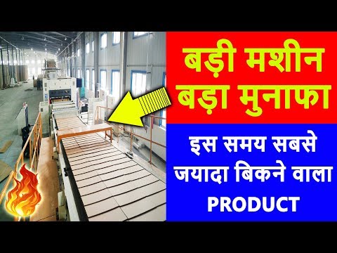 Business ideas corrugated box manufacturing