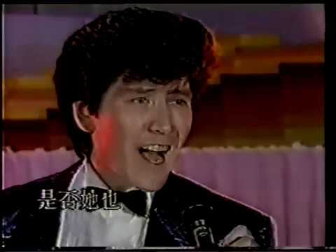 1987-01-29上海电视台春晚 费翔(Fei Xiang)Kris Phillips《恼人的秋风》 のサムネイル