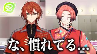【18TRIP】ちゃんと芸能人だ... | セレブ格付けロワイヤル～年末SP～【初見実況】#2