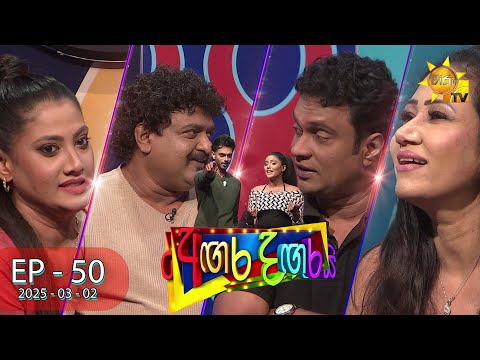 Hiru TV