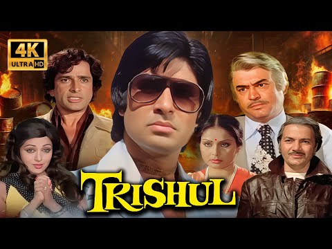 Trishul