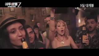 Trailer Preview Image