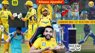 GAUTAM GAMBHIR REACTION 😂RUTURAJ GAIKWAD 99 OUT | MITCHELL MARSH NOT OUT | CSK VS SRH | DC VS LSG