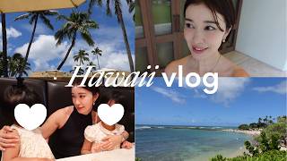 【Hawaii vlog】3つのホテルで過ごした4人家族の夏休み