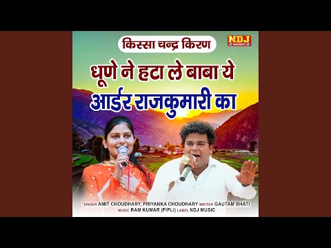 कौन किसी के मीत रे बाबा — वीडियो थंबनेल