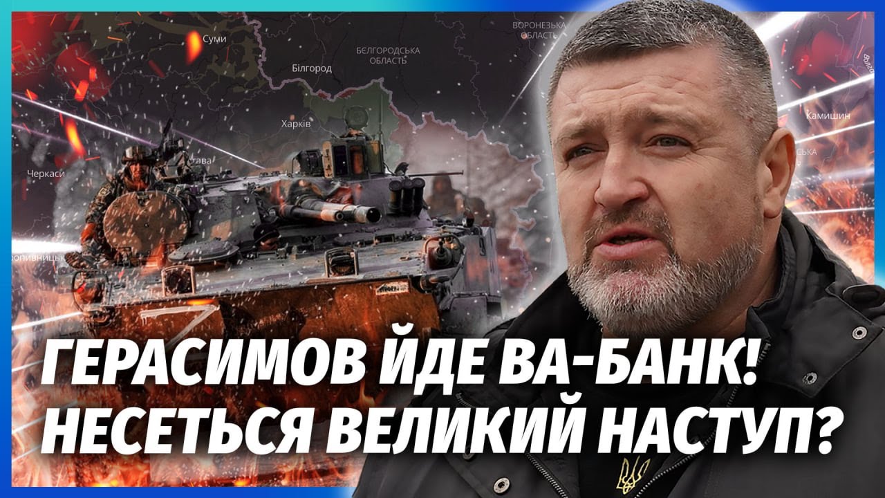 👊ЩОЙНО! Росіяни РОЗГОРНУЛИ ВІЙСЬКА з Донбасу. Великий НАСТУП на ЗАПОРІЖЖЯ. ?