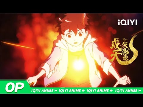The Guardian Legend trailer