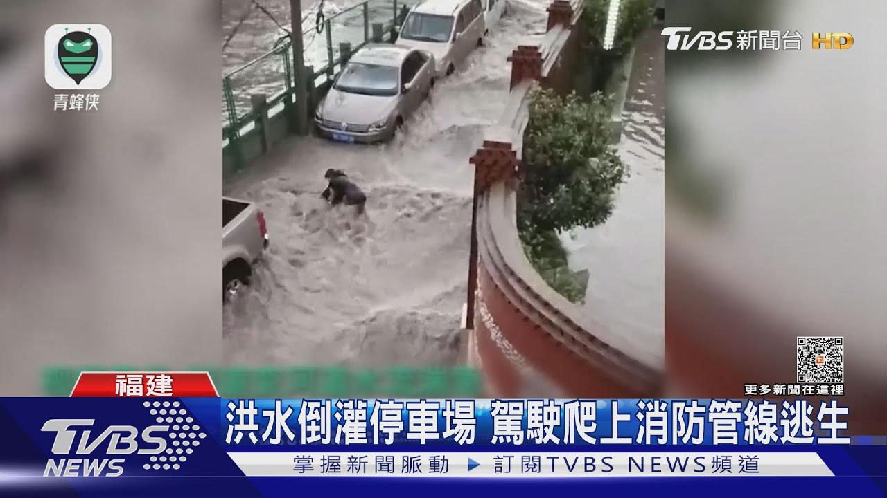 雨衣纏住 洪水沖電動單車女騎士被拖著走