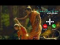 Ram Siya Ram Adipurush Ringtone Shree Ram Adipurush Ringtone Adipurush Ringtone