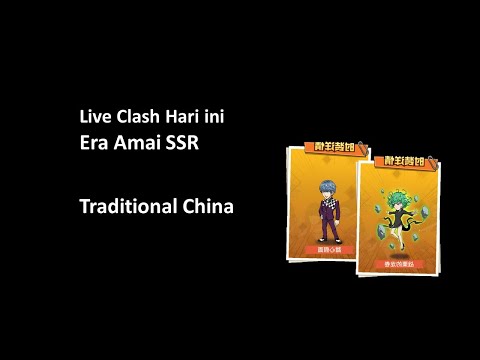 AmaiSSR era | Liveclash showcase (traditional china)