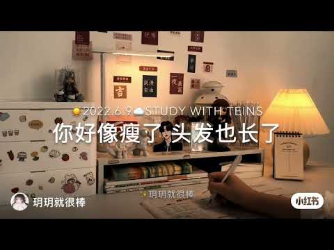 超廢語錄