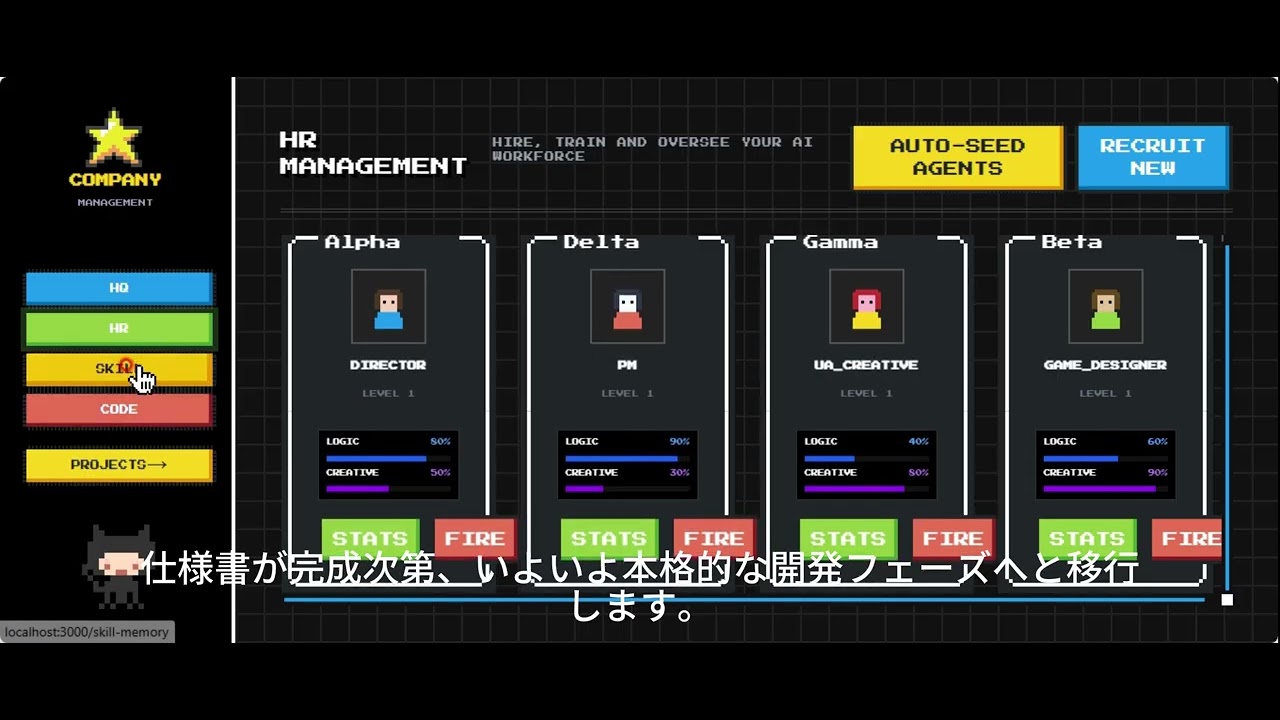 Company project preview
