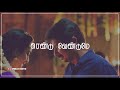 Nimir Nenjil Maamazhai Whatsapp Status PIRAI EDITZ 2 O