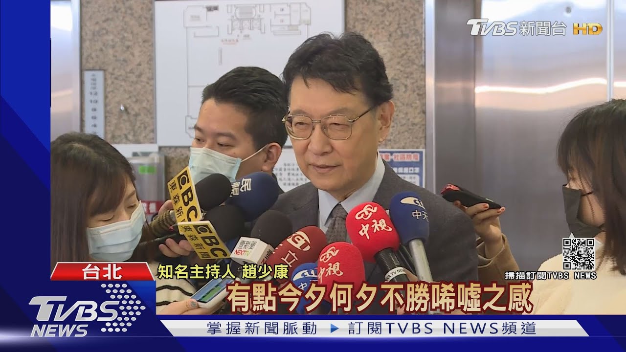 《橋牌2》趙少康客串　林楚茵潑水梁文傑