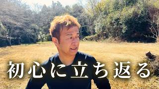 たまには帰省して初心に立ち返ってみてください。親孝行もしてください。