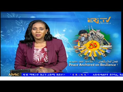 News in Tigre for May 14, 2024 - ERi-TV, Eritrea