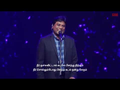 UMAKKU UDHAVI THEVAYILLAI | REV JEEVAN E CHELLADURAI | AFT CHURCH | TAMIL CHRISTIAN SONG