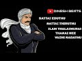 Thani Oruvan WhatsApp Status
