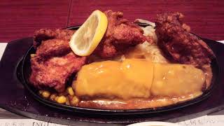 【Japanafood】グリルハンター　新宿店／東京都・新宿区