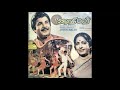 Jyothi Malar Vanna Malar Tamil LP Record