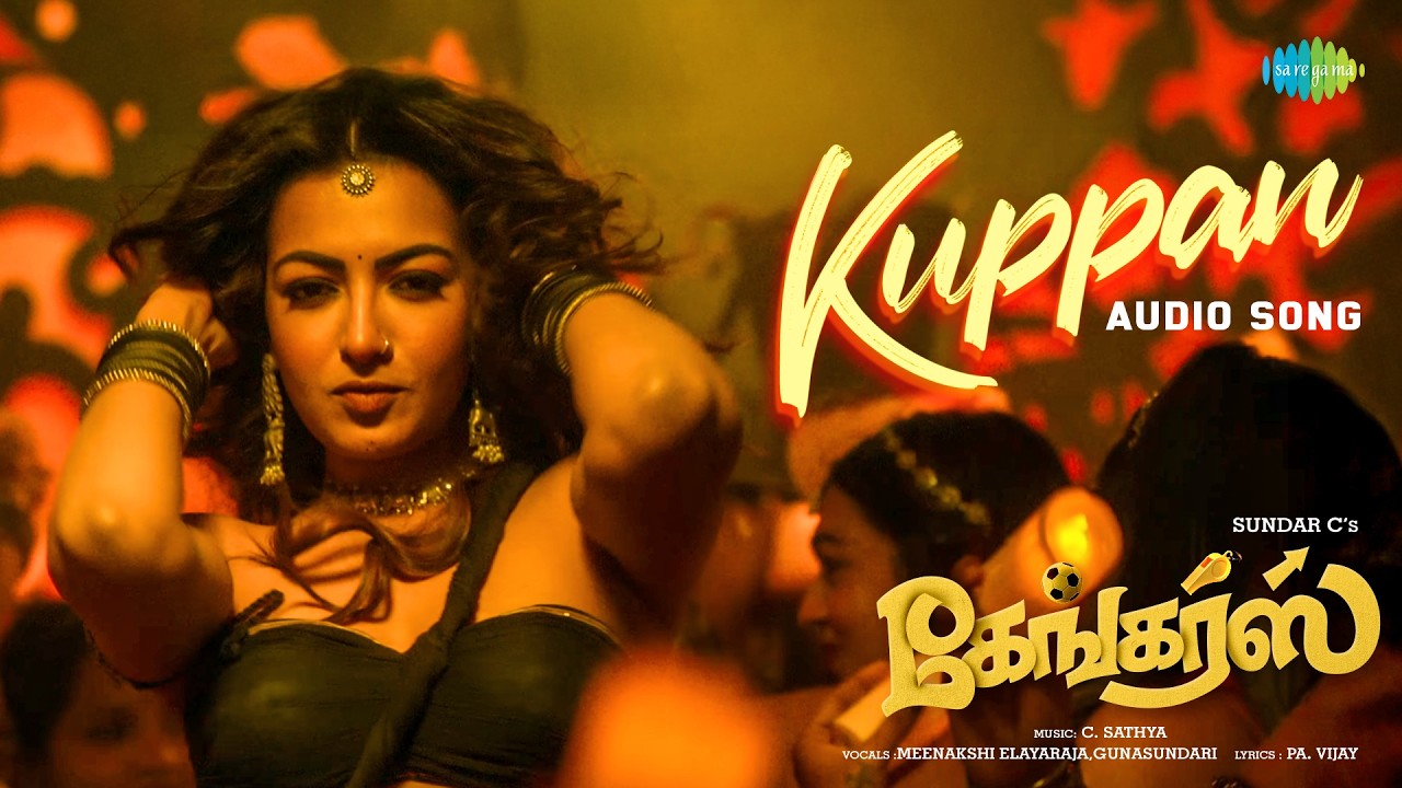 Kuppan - Audio Song | Gangers | Sundar C | Vadivelu | Catherine Tresa | C. Sathya