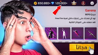 جارينا ارسلتلي سكنات نادرة !! ????????