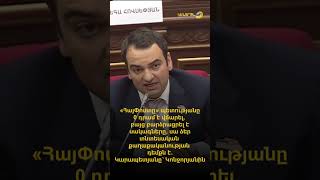 «ՀայՓոստը» պետությանը 0 դրամ է վճարել. Կարապետյանը՝ Կոնջորյանին