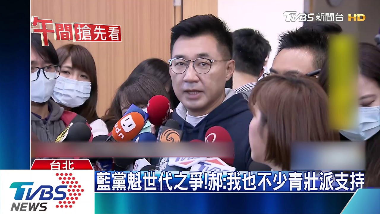 不怕武漢肺炎!藍新春團拜 大老戴口罩拜年