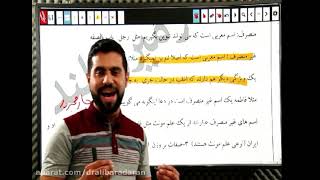 Ninth to tenth gifted preparation class math and intelligence by Professor Rahmani