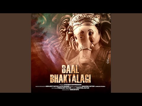 Baal Bhaktalagi (feat. Jyotsna Kshrisagar)