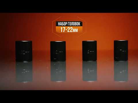 Миниатюра изображения товара Гайковерт Вихрь ГС-350НМ (72/24/2)