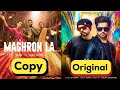Maghron la Song 'Copy' indian punjabi Song Maghron La Sabri Sisters Coke studio Season15