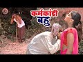 Suraj Hua Maddham Kabhi Khushi Kabhie Gham Shah Rukh Khan Kajol Sonu Nigam Alka Yagnik 4K