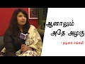 Age Doesn T Matter For Heroines Open Talk Interview With Actress Sangavi