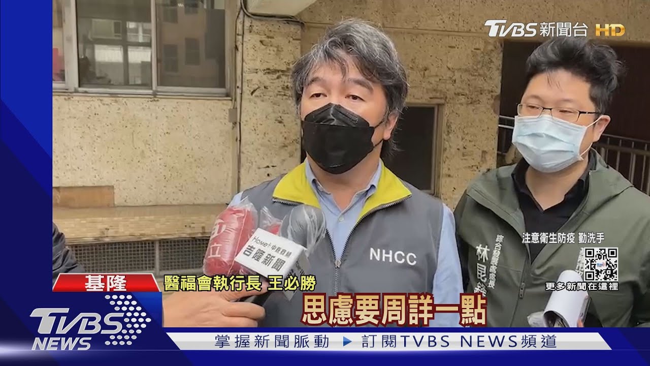 「類普篩」進度? 王必勝開會後仍說:無法預計