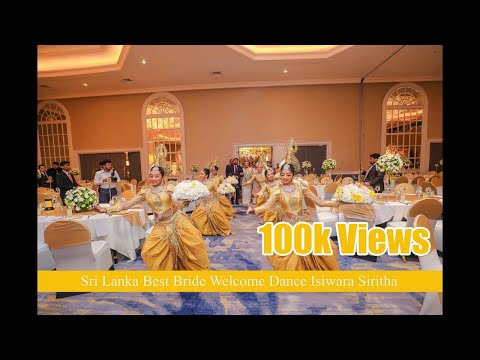 Sri Lanka Best New Bride Welcome Dance { Isiwara Siritha}