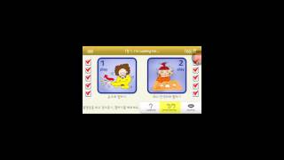 2. 중급영어 무료 청크앱 활용 영상 (7분)