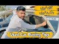 What To Check Before Buying Used Car Used Car Buying Tips