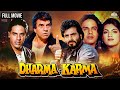 Dharmendra Jeetendra Ki Zabardast Action Kahani Dharma Karma Full Movie