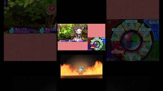 メイキング実況動画「妖怪三国志」「妖怪ウォッチ２真打」#ゲーム #ゲーム実況 #ゲーム実況者　音源の曲名(間違ってたら申し訳ございません) Unwelcome School