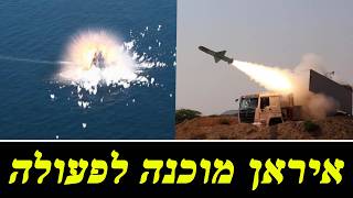 המלחמה בישראל | היום ה-865 (לאומנות - ישראל, המזרח התיכון והעולם) - התמונה מוצגת ישירות מתוך אתר האינטרנט יוטיוב. זכויות היוצרים בתמונה שייכות ליוצרה. קישור קרדיט למקור התוכן נמצא בתוך דף הסרטון