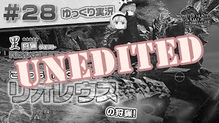 （未編集版）＃２８ 里★５クエスト リオレウスを狩猟する！ 【モンスターハンターライズ：サンブレイク／ゆっくり実況】