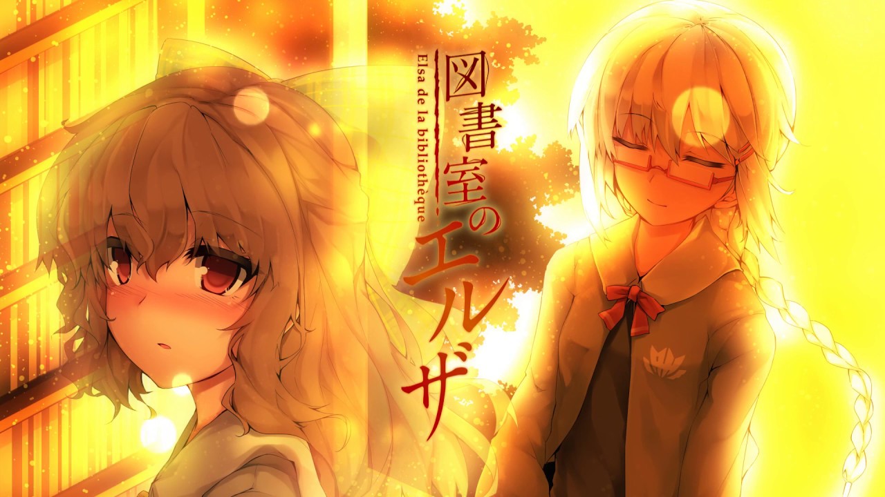 【VOEZ】図書室のエルザ(Elsa de la bibliothèque)【nmk Eurobeat】