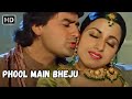 Phool Main Bheju Ayub Khan Kumar Sanu Lata Mangeshkar Hit Love Songs Salma Pe Dil Aagaya