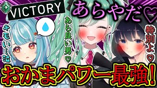 おかまパワーで高ランク帯を勝ち進む八雲べにたちw【白波らむね/ボブサップエイム/ぶいすぽ/ヴァロラント】