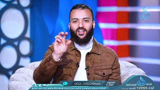 زكاة حقوق الملكية   زكاتي   ح18  باسم عليوة image