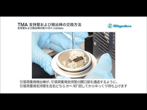 Product video thumbnail image