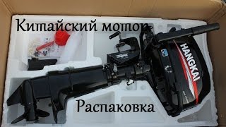 Hangkai 6 вес